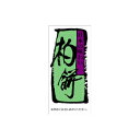 【シール】季節菓子シール 柏餅 35×75mm LX29 (500枚入り)