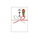 【エントリーでポイント5倍!】【シール】季節菓子シール お中元 60×90mm LX293 (200枚入り)