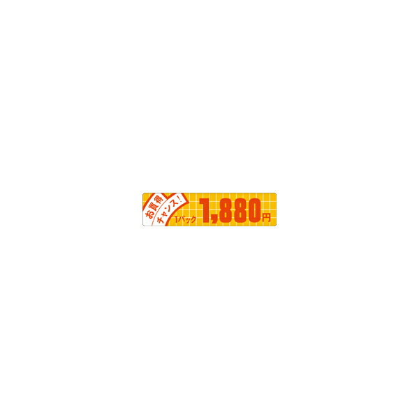 qe1880β