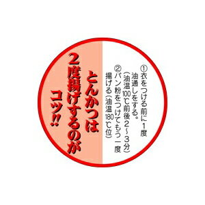 【シール】精肉シール とんかつは2度揚げ 40×40mm LY287 (400枚入り)