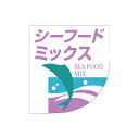 【エントリーでポイント5倍】【シール】鮮魚シール シーフードミックス 42×47mm LH283 (500枚入り)