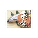 【エントリーでポイント5倍!】【シール】鮮魚シール 秋鮭 60×45mm LH720 (300枚入り)(3)