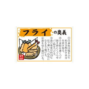 ڥ륹պץȥ꡼ǥݥ5ܡBLACK FRIDAY11/20ۡڥ ե饤α 5535mm LH876 (300)