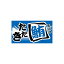 【シール】鮮魚シール 鮪たたきカク 45×25mm LH913 (500枚入り)