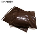 【ポリ袋】ビニール宅配袋350×440mm(ミシン目付き)(50枚入り)在庫限り アウトレット A3 梱包 袋 梱包材 宅配袋 ビニール 宅配 ポリ袋(3)
