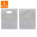 【保冷袋】保冷袋Lサイズ295×375mm 業務用 アルミ 保冷バッグ