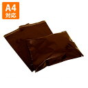 【ポリ袋】ビニール宅配袋A4サイズ(500枚入り)