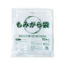 【ポリ袋】もみがら袋 0.07×720×1300(100枚入) 籾殻袋 もみ殻袋 もみがら