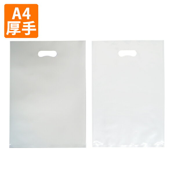 【クーポン配布中】(まとめ）日本サニパック とって付きポリ袋 LL 白半透明 100枚 (×10セット）