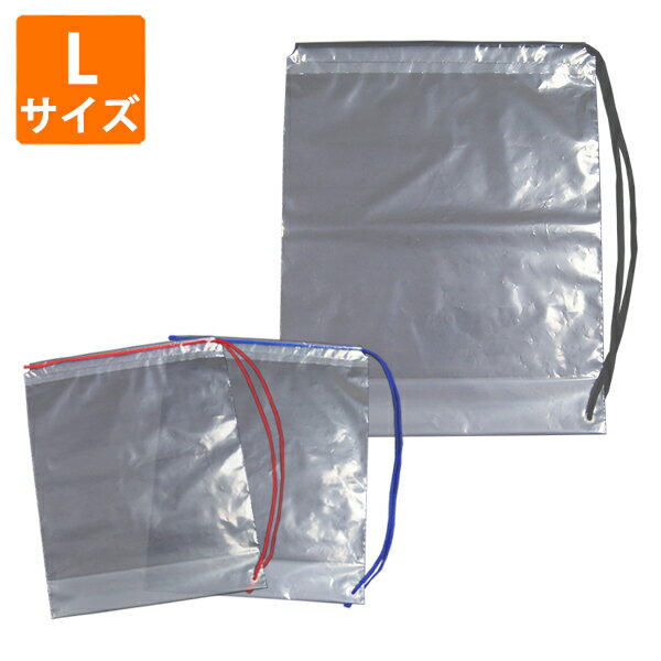 【BLACK FRIDAYエントリーでポイント7倍!】【ポリ袋】ショルダーバッグ(透明)Lサイズ450×560mm〈10枚入り〉