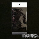 【OPPヘッダー付袋】100×(30+155)+30mm