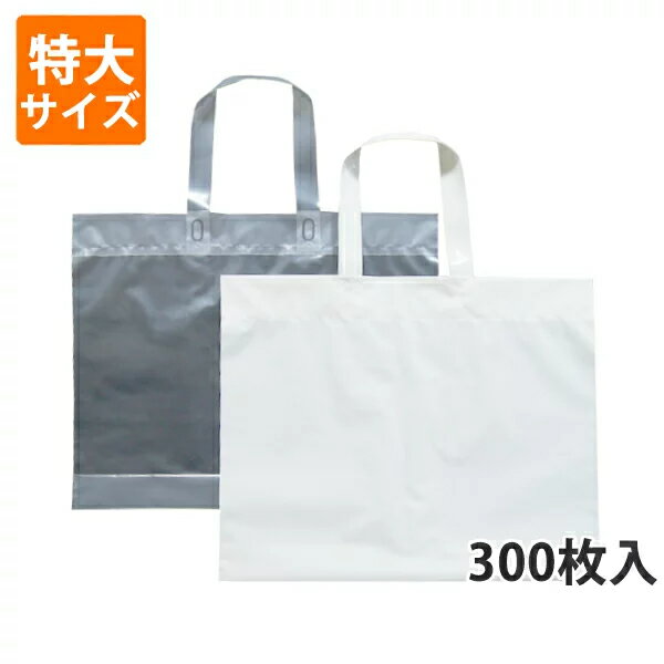 【まとめ10ケース】RHK-35-10 レジ袋 薄手タイプ 西日本35号 (東日本20号) 0.011mm厚 半透明 100枚x60冊x10箱 /レジ 袋 手さげ袋 買い物袋 ごみ袋 35号 20号 薄手 サンキョウプラテック 送料無料 まとめ買い あす楽 即納