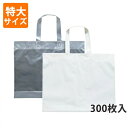 RSK-30 レジ袋 薄手タイプ 西日本30号 (東日本12号) 0.011mm厚 乳白 100枚x80冊 /レジ 手さげ袋 買い物袋 袋 30号 12号 薄手 サンキョウプラテック　送料無料 あす楽