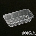 【トレー】C-APGフルーツ 2L/220×123×62mm
