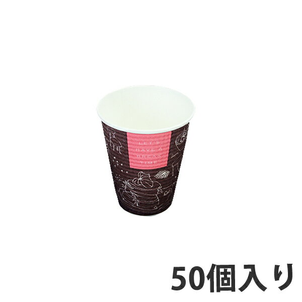 楽天袋の総合百貨店　イチカラ【紙コップ】 SMP-260E ブレイクタイム 9オンス 260ml （1500個入）