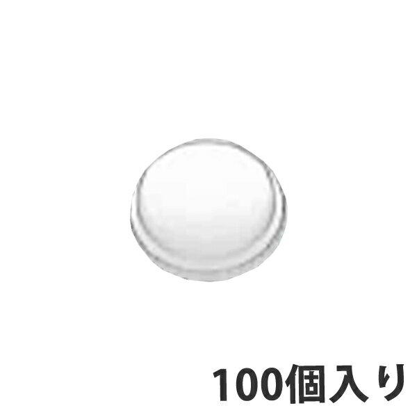 【BLACK FRIDAYエントリーでポイント7倍！】【コップ用ふた】 CP72-F ドームフタアナナシ (3000個入)