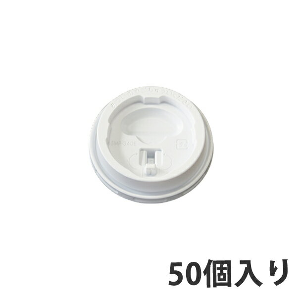 ڥåѤդ SMP-340E-LF եȥåץå (2500)