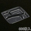 【弁当容器】HSA味里 23-20A 黒 230×196×27mm(600枚入) 使い捨て 弁当箱 業務用 テイクアウト