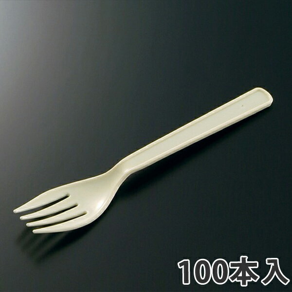 【使い捨て食器】 フォーク 140mm 個包装タイプ(100本入)