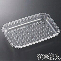 【ポリ容器】C-AP KFスライス 21 210×150×28mm(800枚入) サラダ用 カットフルーツ用 使い捨て 食品容器 テイクアウト