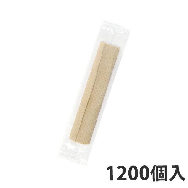 【おしぼり】紙おしぼり 未晒 丸 260×190mm(1200個入り)【代引不可】