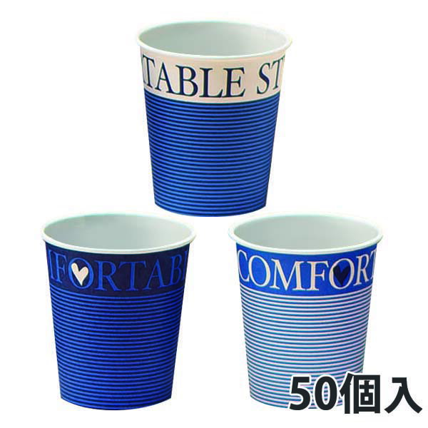 【紙コップ】 C2050KD デザイナーズカップ 7オンス 205ml (2400個入)