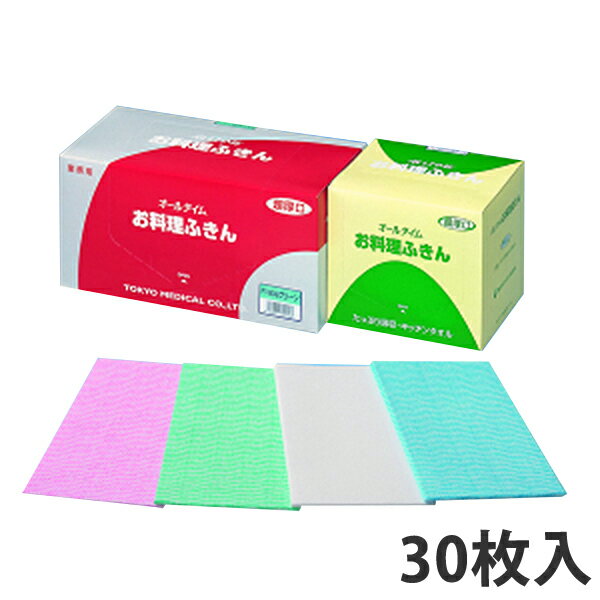 【BLACK FRIDAYエントリーでポイント7倍！】【ダスター】 お料理ふきん超厚口 300×350mm (360枚入り) ..