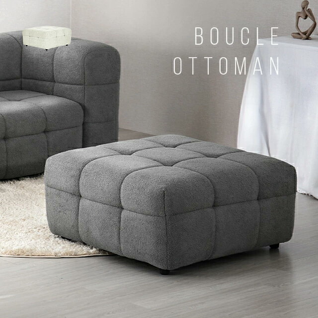 樂天商城 - オットマン スツール ロータイプ 足置き 1人掛け 北欧 韓国風 おしゃれ かわいい sofa モダン ミッドセンチュリー シンプル リビング ソファ Armonia