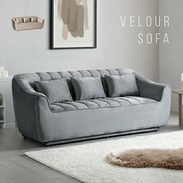 樂天商城 - 【もれなくP10倍★4/15】 ソファ ソファー 3人掛け 三人掛け おしゃれ 北欧 韓国風 カフェ レトロ かわいい 家具 モダン シンプル リビング 3P Armonia