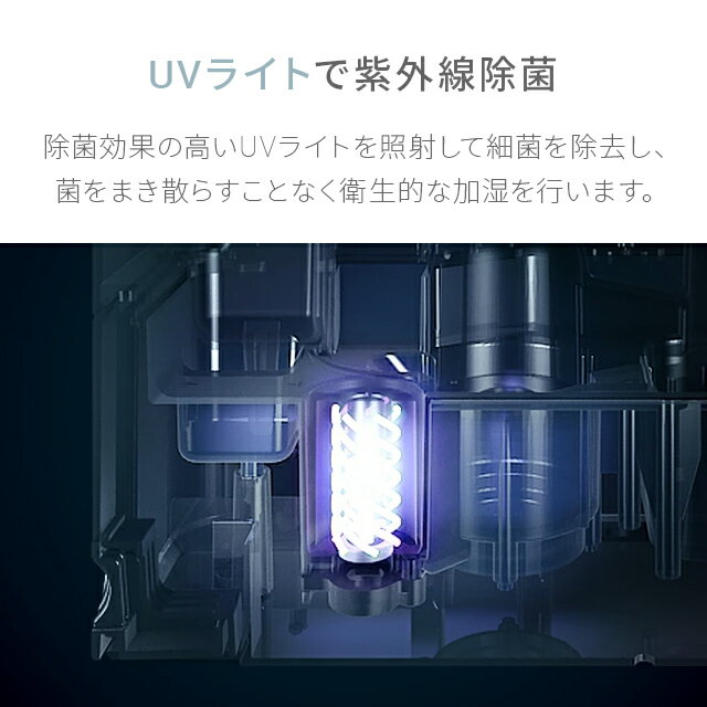 【1年保証】 UV除菌機能付き ハイブリッド加湿器 上から給水 加湿器 おしゃれ 約100℃加熱 上部給水式加湿器 上部給水型加湿器 アロマ加湿器 卓上 オフィス 大容量 タイマー付き リモコン付き 静音 省エネ 節電 エコ 送料無料 armonia