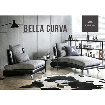 【もれなくP10倍★7/25 20:00-23:59】 ソファ カウチソファー ソファー 2人掛け ソファーセット ソファーベッド bella curva bc 応接ソファー 応接セット 合皮 合成皮革 革 布地 sofa l字ソファー コンパクトソファー グレー ホワイト