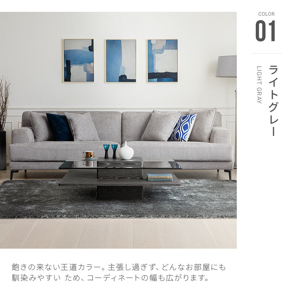 ソファ ソファー 2.5人掛け 3人 3P 三人掛け フロアソファ 布 ファブリック 脚 クッション sofa 高級 ラグジュアリー モダン 北欧 おしゃれ グレー ブラック グリーン ARMONIA 2