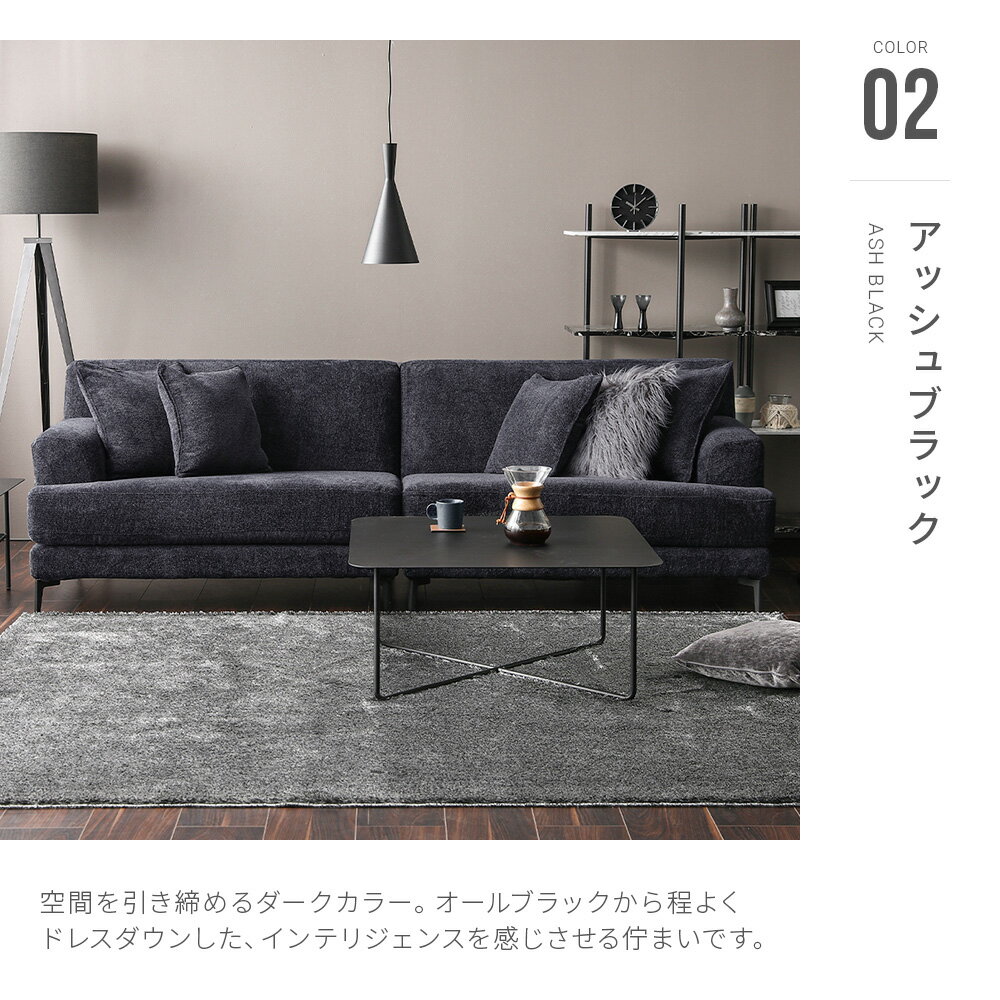 ソファ ソファー 2.5人掛け 3人 3P 三人掛け フロアソファ 布 ファブリック 脚 クッション sofa 高級 ラグジュアリー モダン 北欧 おしゃれ グレー ブラック グリーン ARMONIA 3