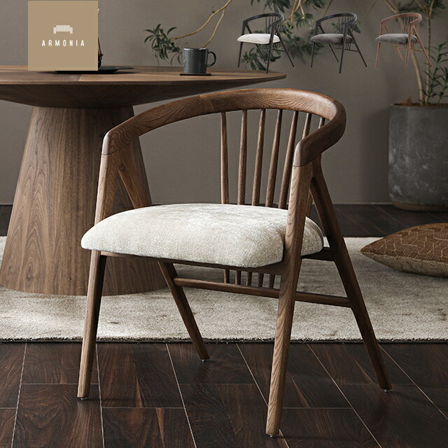【10%OFF｜期間限定特大セール】 ダイニングチェア 1脚 チェア イス 椅子 1人掛け チェアー 木製 モダン モダンリビング 北欧 インテリア 家具 アルモニア 新生活