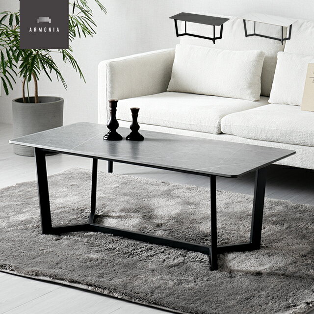 【最終入荷のため特価】 センターテーブル セラミックテーブル ローテーブル 大理石調 カーボンスチール脚 セラミック天板 テーブル 食卓テーブル 食卓 大理石 長方形 モルタル調 石目調 セラミック 110cm 北欧 耐熱 耐摩耗 CLEARANCE_FURNITURE