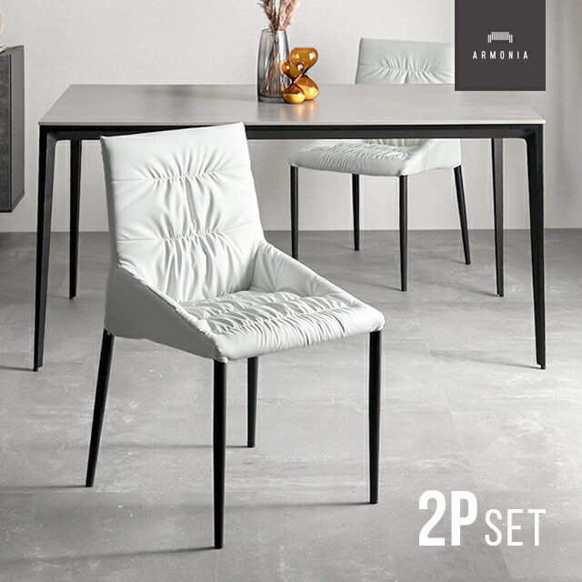 乐天商城 - 【最終入荷のため特価】 ダイニングチェア 2脚セット いす チェア イス チェアー 1人掛け おしゃれ お洒落 シンプル レザー モダン スチール脚 食卓 インテリア 家具 アルモニア CLEARANCE_DINING