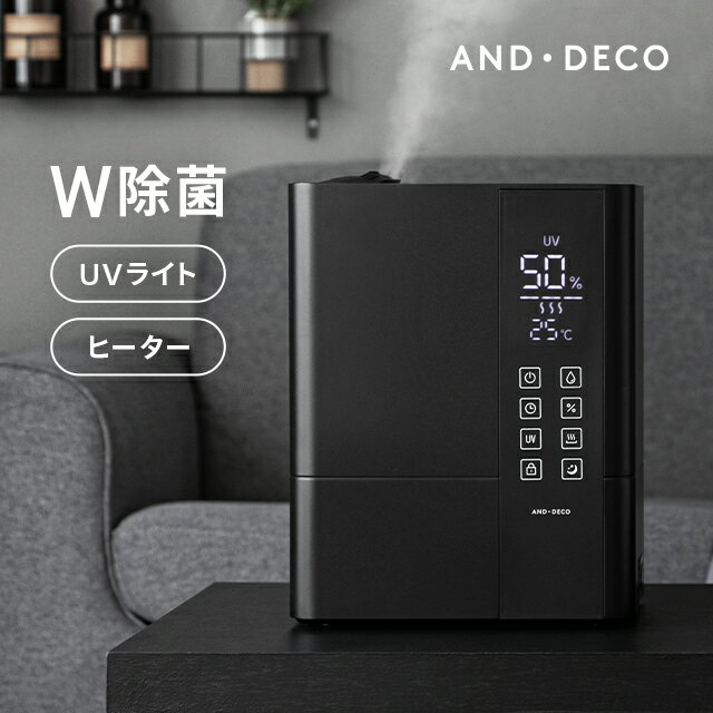 AND DECO   ハイブリッド加湿器 UV除菌機能付き