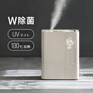 【10%OFF12/11 午前2時まで】 【1年保証】 UV除菌機能付き ハイブリッド加湿器 上から給水 加湿器 おしゃれ 約100℃加熱 上部給水式加湿器 上部給水型加湿器 アロマ加湿器 卓上 オフィス 大容量 タイマー付き リモコン付 静音 省エネ 節電 エコ armonia