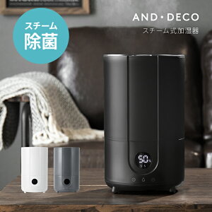 加湿器スチーム式｜手入れが楽！人気加湿器のおすすめを教えて！