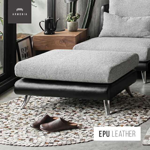 オットマン スツール ソファー チェア ソファ 一人掛け 1人掛け コンパクトソファ 足置き 一人用 コンパクト ミニ カウチ ペット可 猫 爪 強い k-012 Bella Carve専用