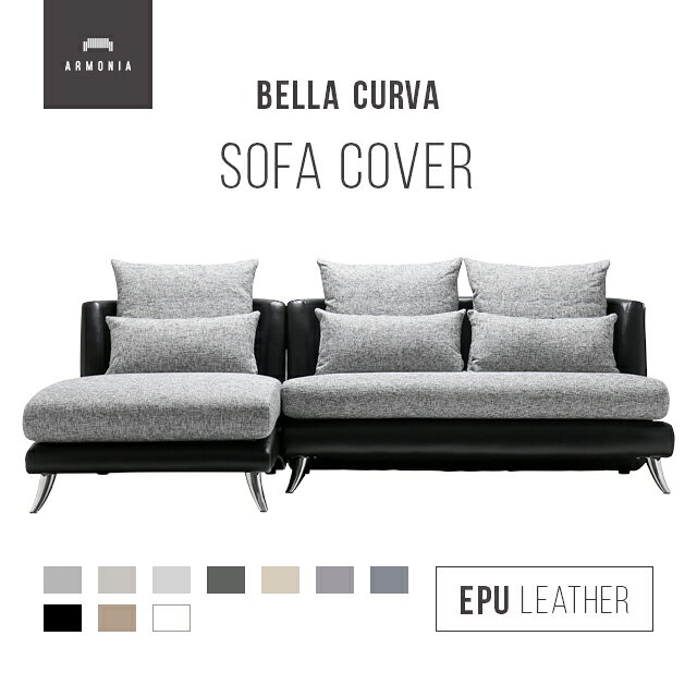 楽天市場】アルモニア bella curvaの通販