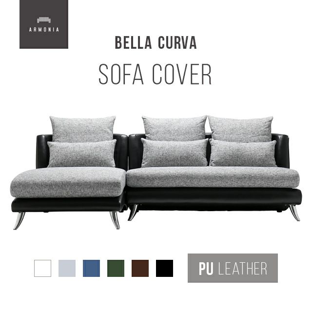 交換用ソファーカバー【Bella Curva】 3P+ソファベッド ハーフカバー (受注生産 納期約90日前後) 新生活