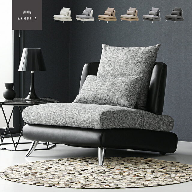 【10%OFF｜期間限定特大セール】 ソファー ハーフカバーリング 一人掛け 1人掛け ソファ コンパクトソファ コンパクト 応接セット 合皮 合成皮革 レザー 1人 コンパクト おしゃれ ラグジュアリー 高級 ホテルライク モダン デザイナーズ ペット可 猫 爪 強い