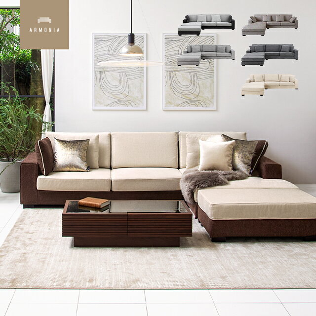 【10%OFF｜期間限定特大セール】 ソファー カウチソファ フルカバーリング ソファ ソファセット 3人掛け 4人掛け カウチ コーナーソファー l字 セット 高級 ベージュ グレー 三人掛け 北欧 布地 オットマン付 応接 リビング 洗える 洗濯 丸洗い 広い