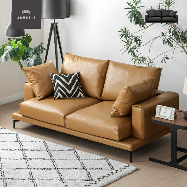 【56%OFF｜最終入荷のため特価・ラスト2台】 ソファー 3人掛け ソファ 3人掛けソファ 2人掛け EPU レザー 革 フェザー 羽毛 モダン 肘付き 三人...