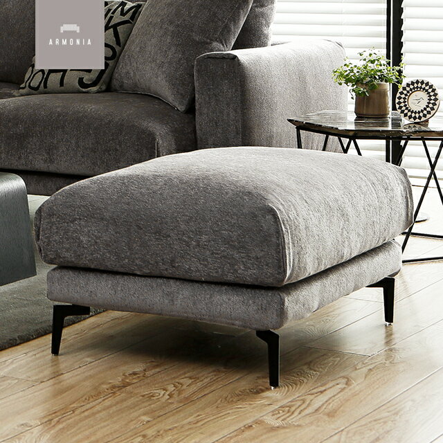 オットマン k-087 Cremona専用 ファブリックタイプ