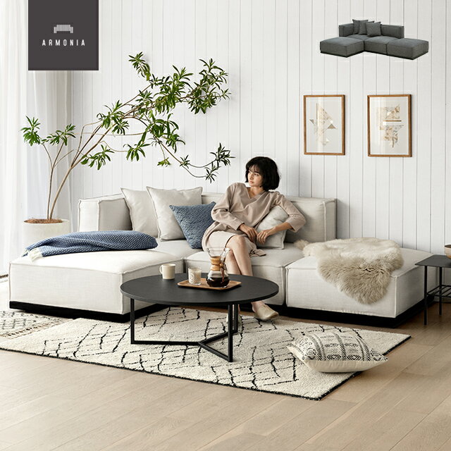 【10%OFF｜期間限定特大セール】 ソファ ソファー ローソファ 左カウチ/右カウチ カウチソファ フルカバーリング コーナーソファー l字 ホワイト 応接ソ...