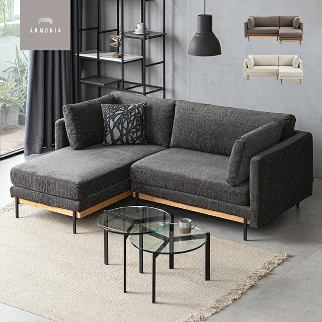 楽天市場】アルモニア クッションカバーの通販