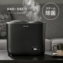 【1年保証】 加湿器 スチーム スチーム式 洋室7畳 3L 完全熱煮沸 スチーム加湿器 おしゃれ ホワイト ウイルス対策 オフィス 事務所 リビング 寝室 1人暮らし ミスト 保湿 乾燥対策 Armonia
