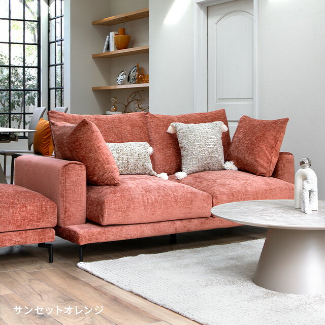 3人掛けソファー ソファーベッド オレンジ クッション付き